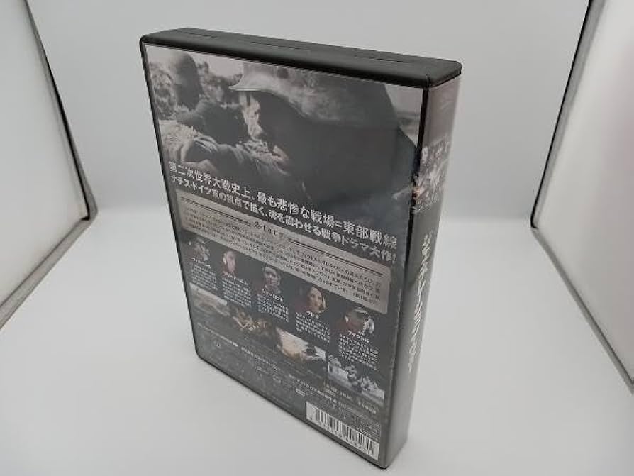 ヘビー・ウォーター・ウォー DVD-BOX Amazon.co.jp: ヘビー・ウォーター・ウォー DVD-BOX : エスペン